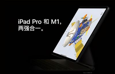 小伙提前上手iPad,面临20万元罚款?点评:屏幕符合苹果质量